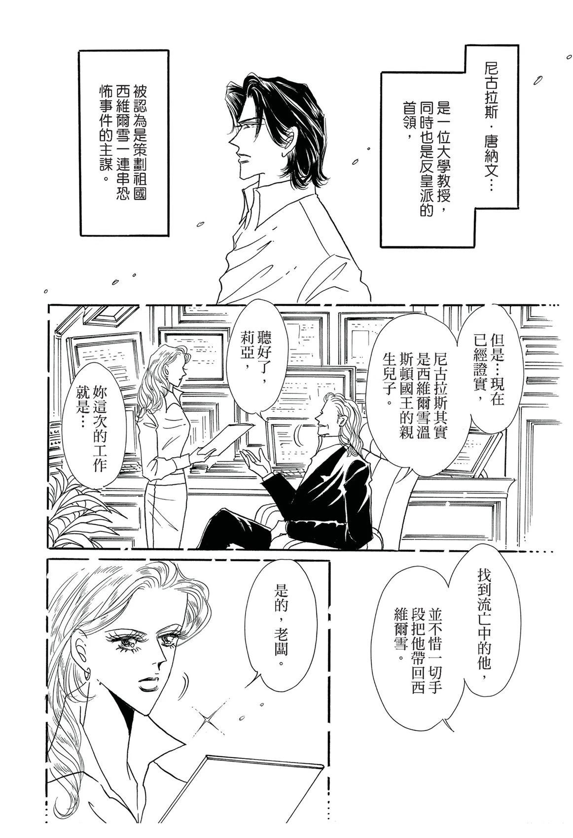全一卷5
