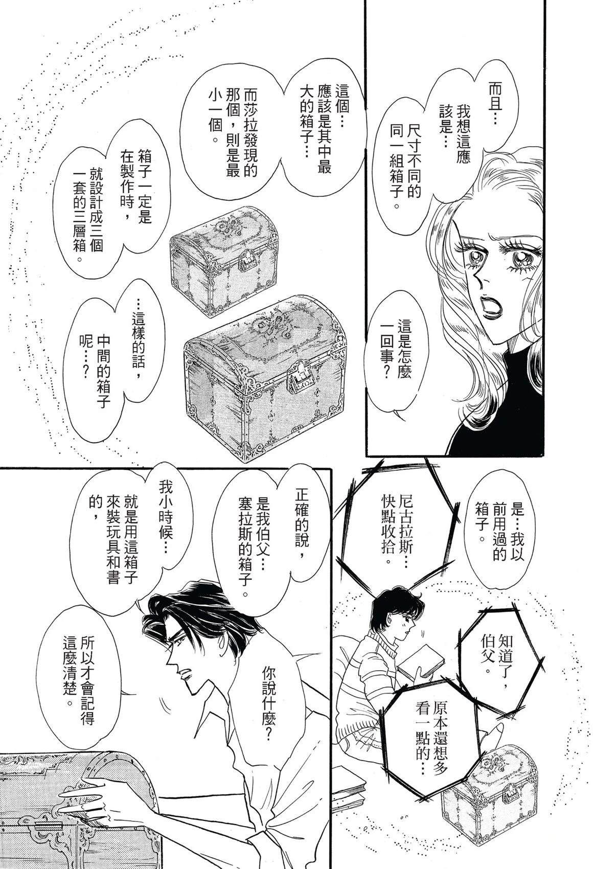 全一卷102