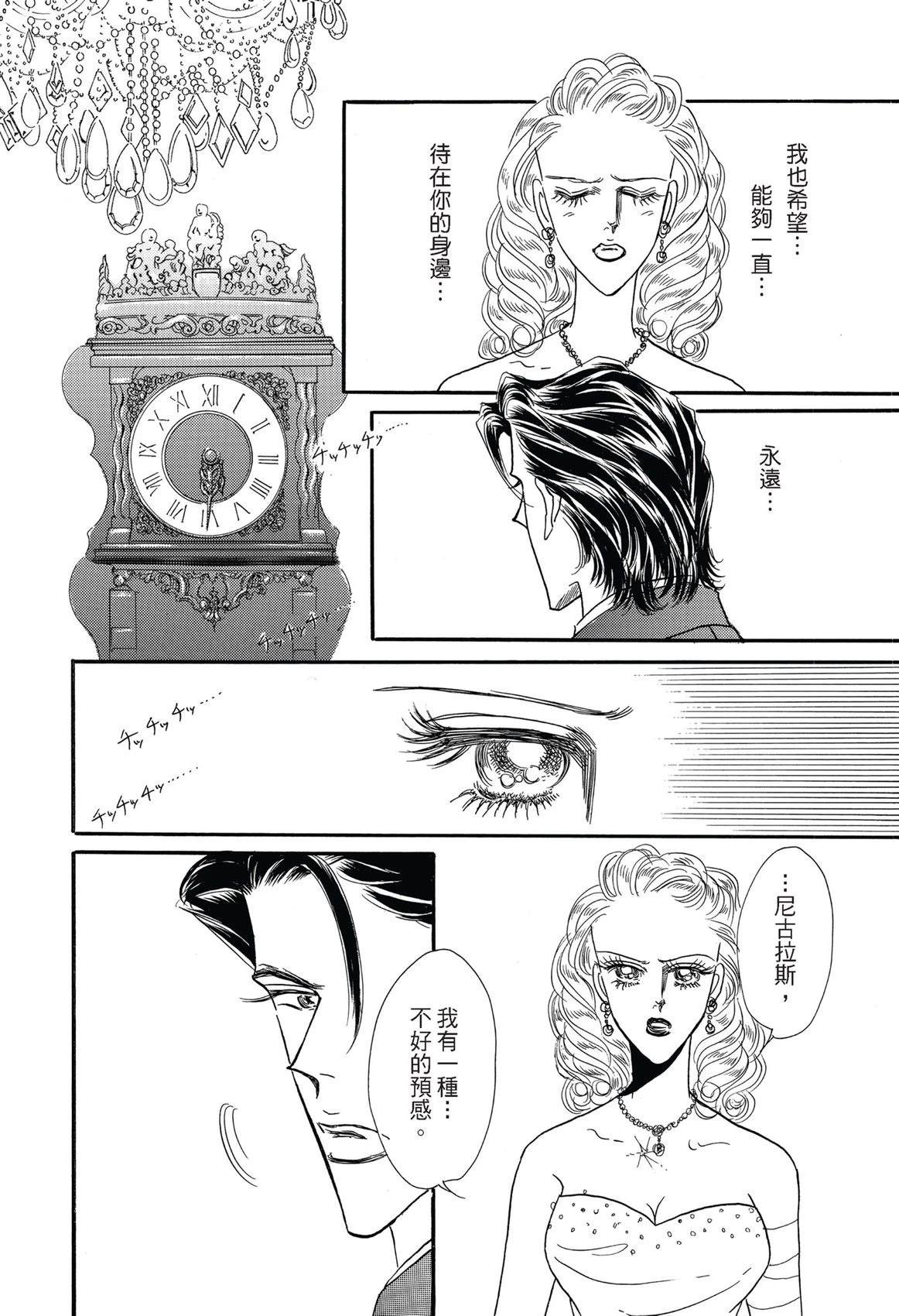 全一卷129