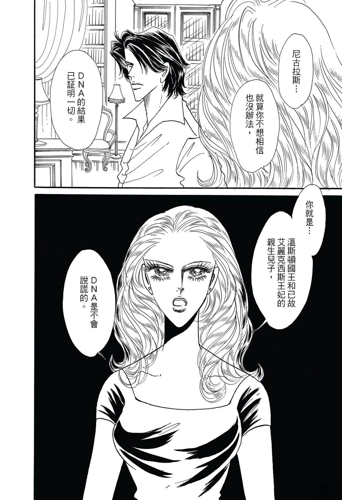 全一卷23