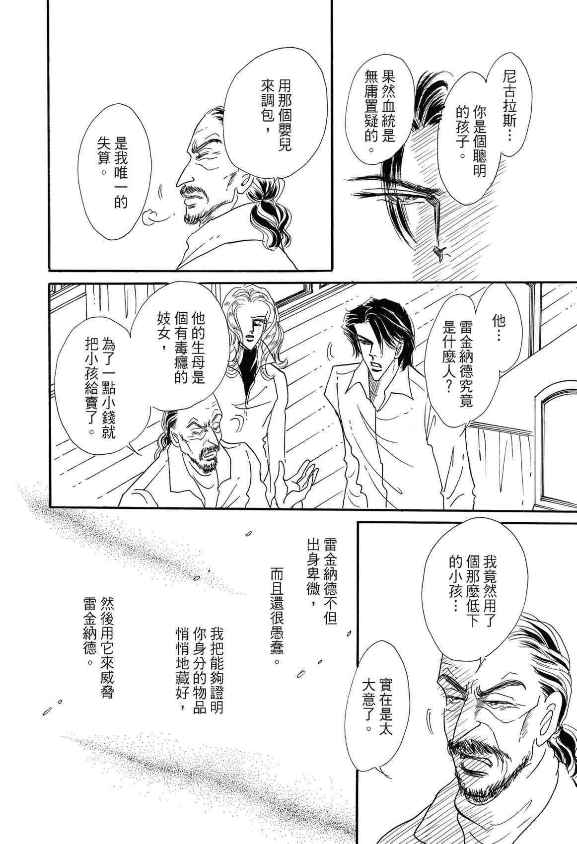 全一卷117