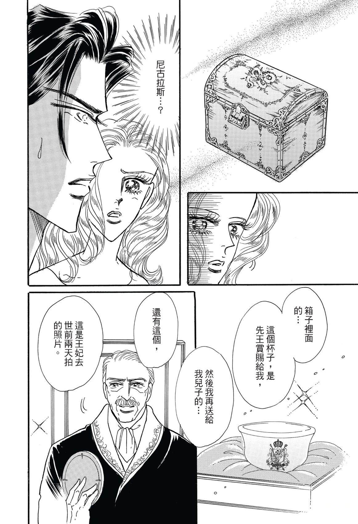 全一卷83