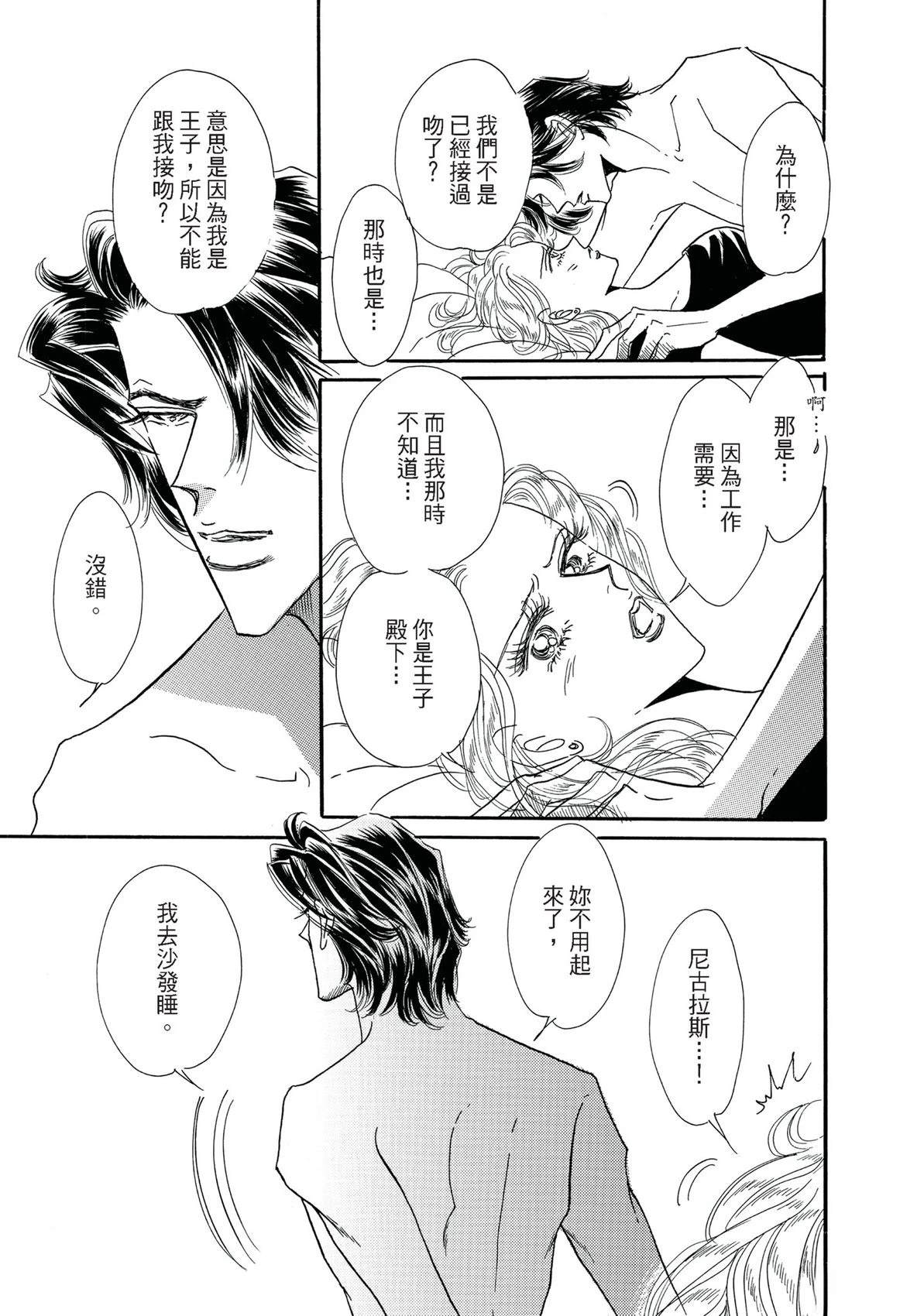 全一卷36