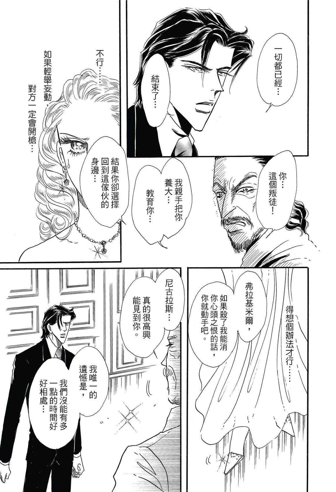 全一卷134