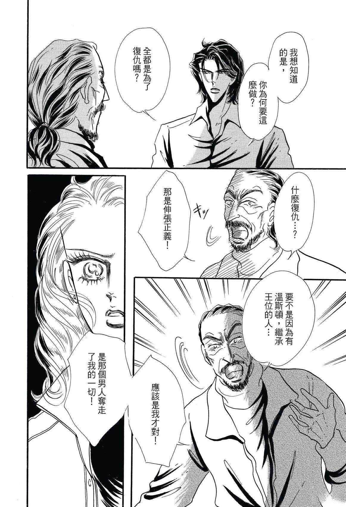全一卷115