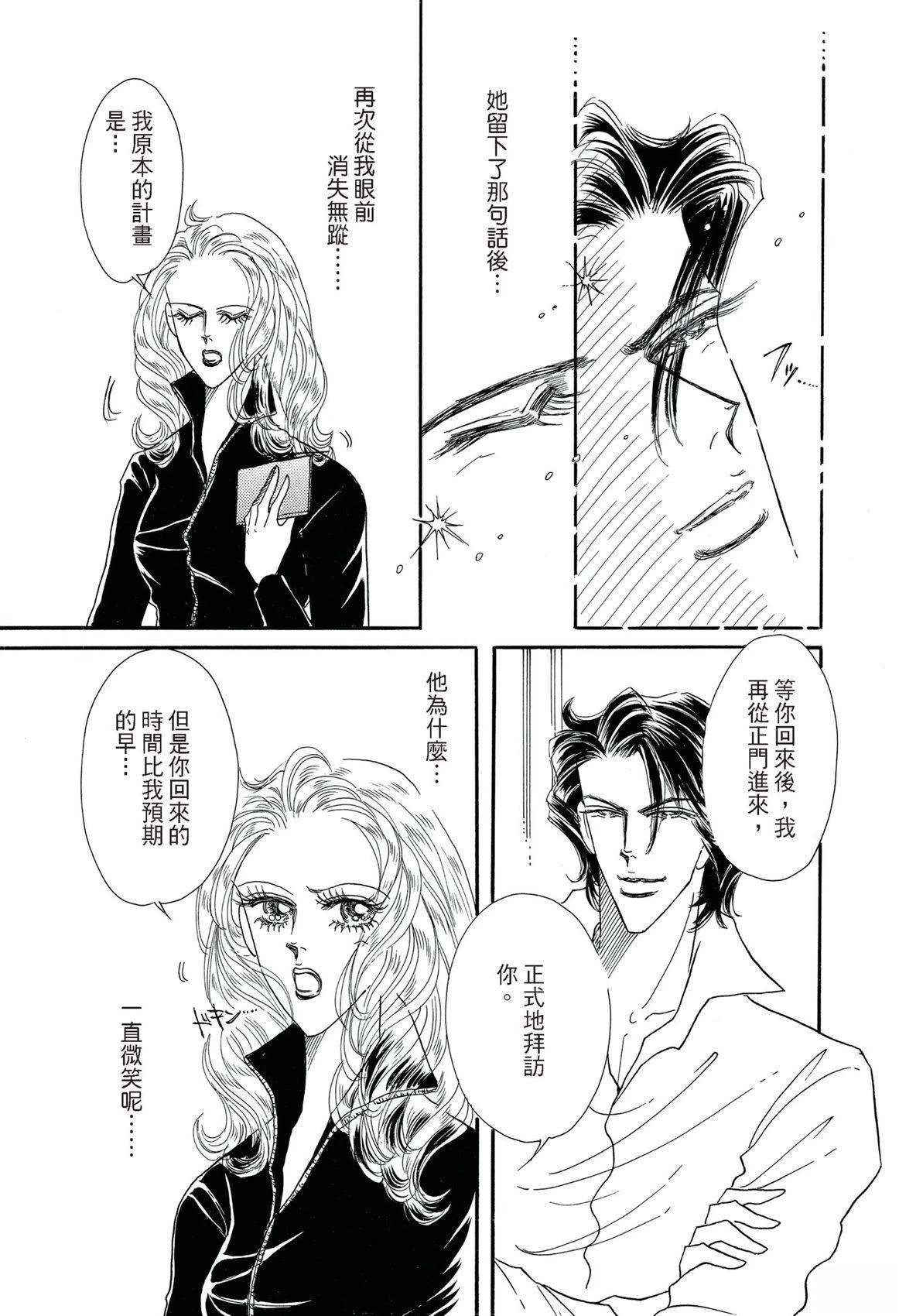 全一卷14