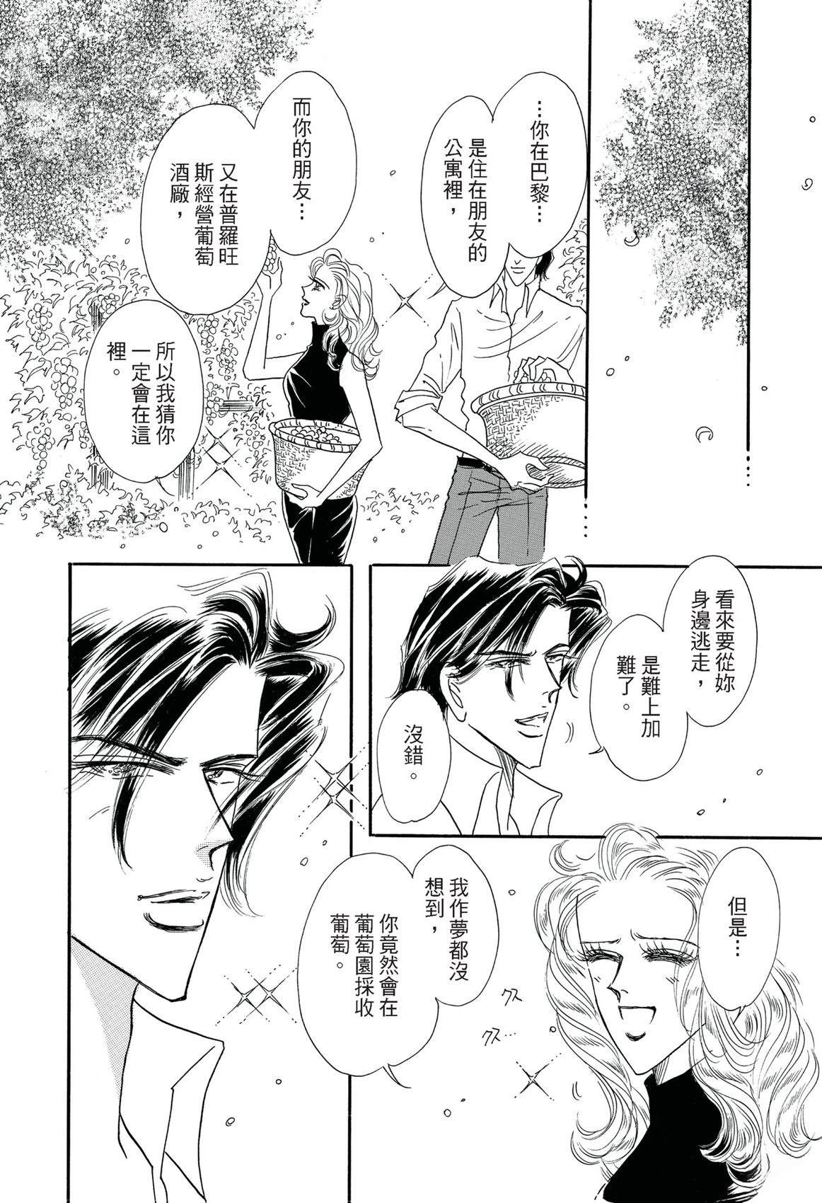 全一卷49
