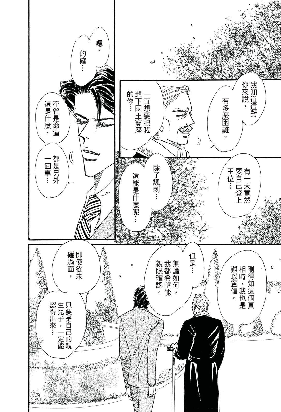 全一卷79