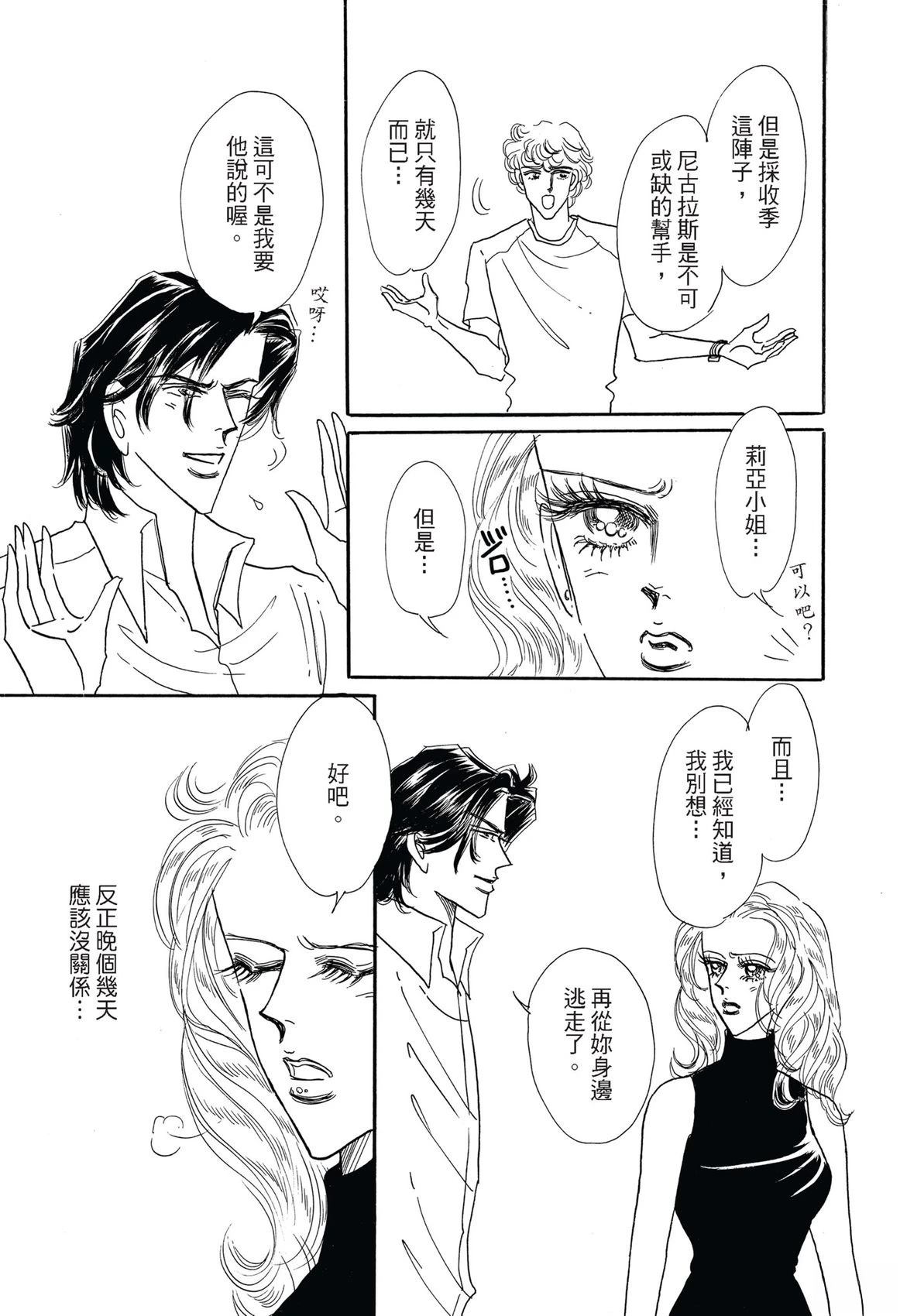 全一卷52