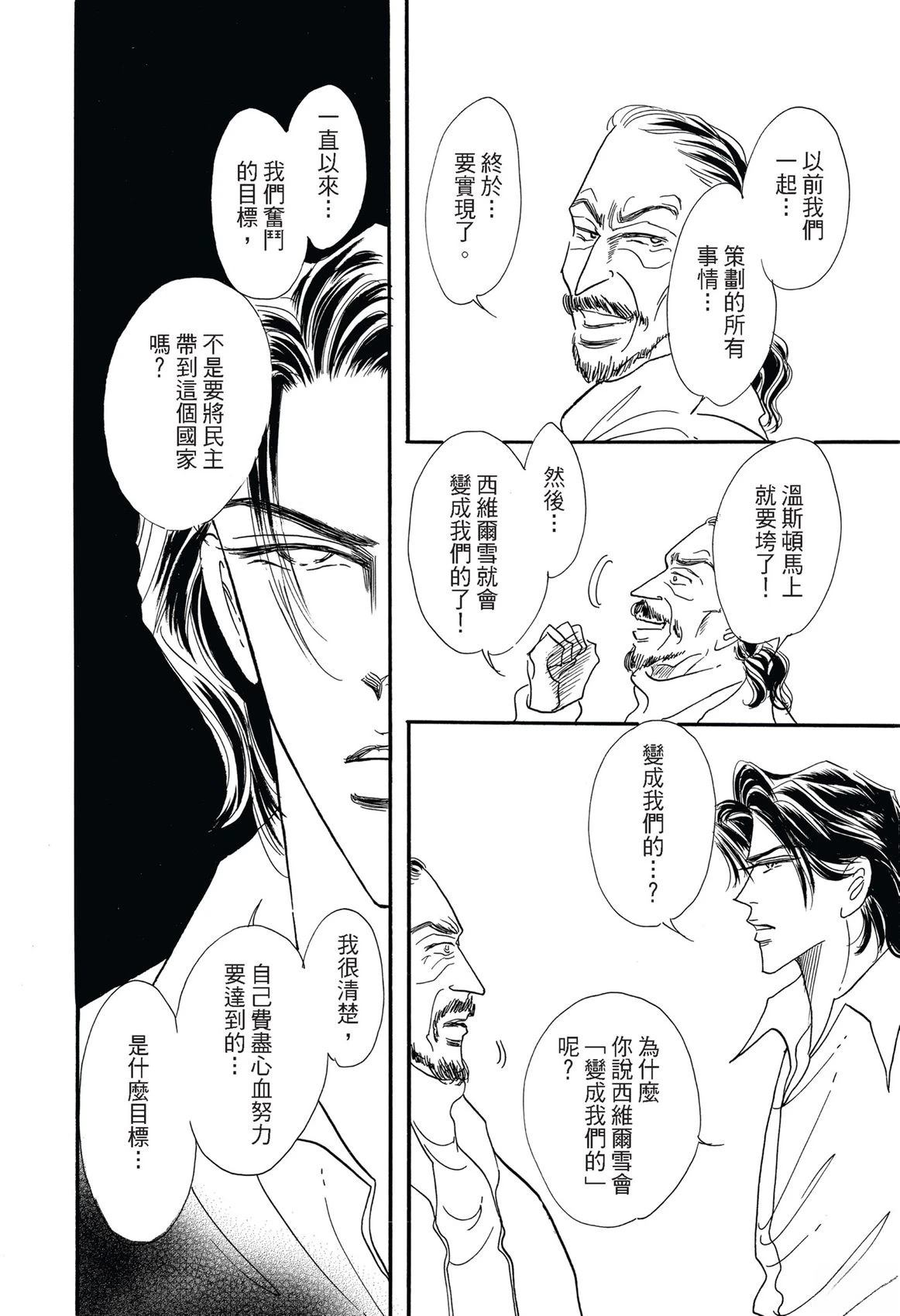 全一卷113