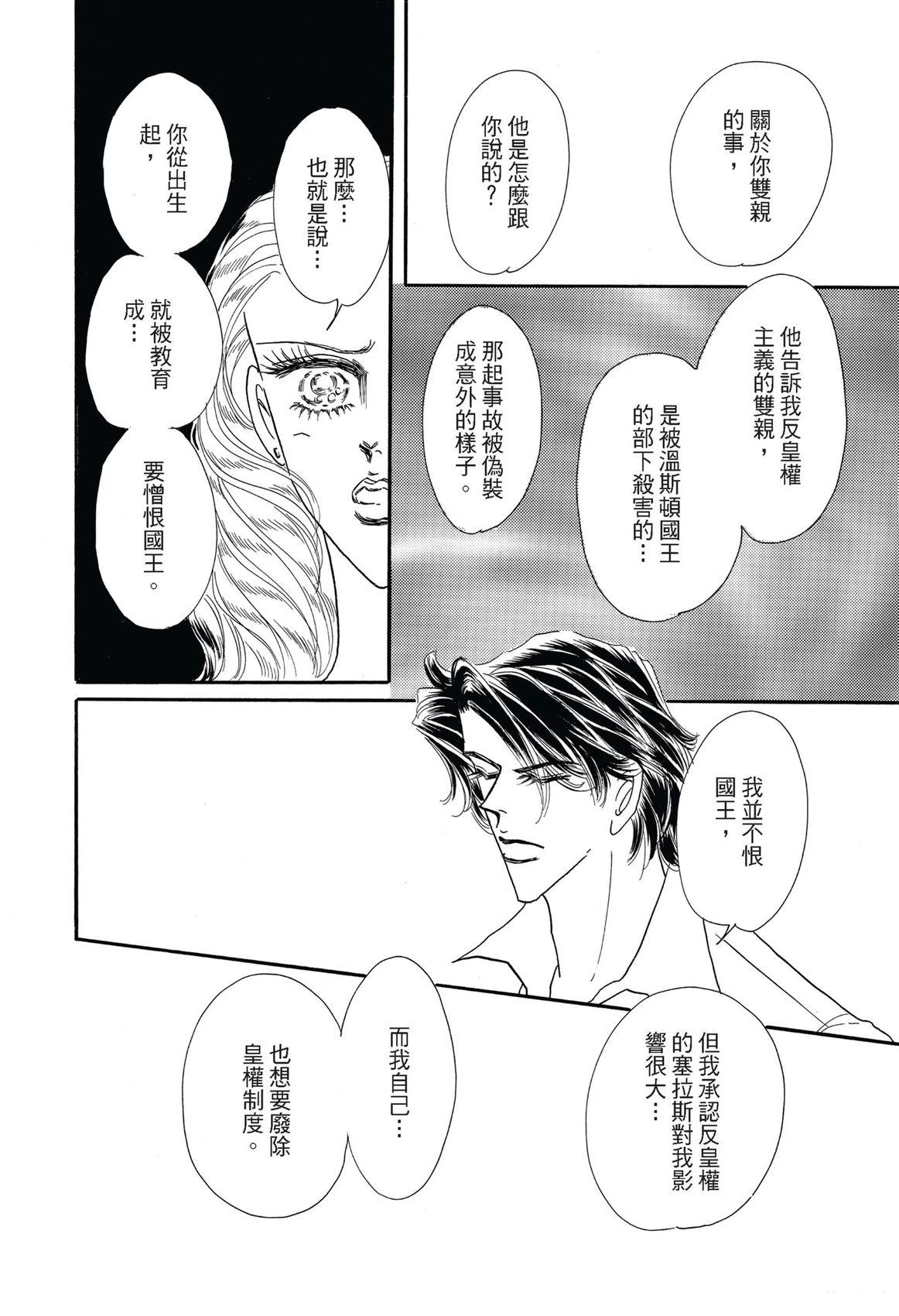 全一卷21