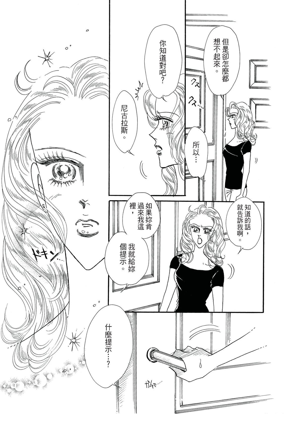 全一卷28
