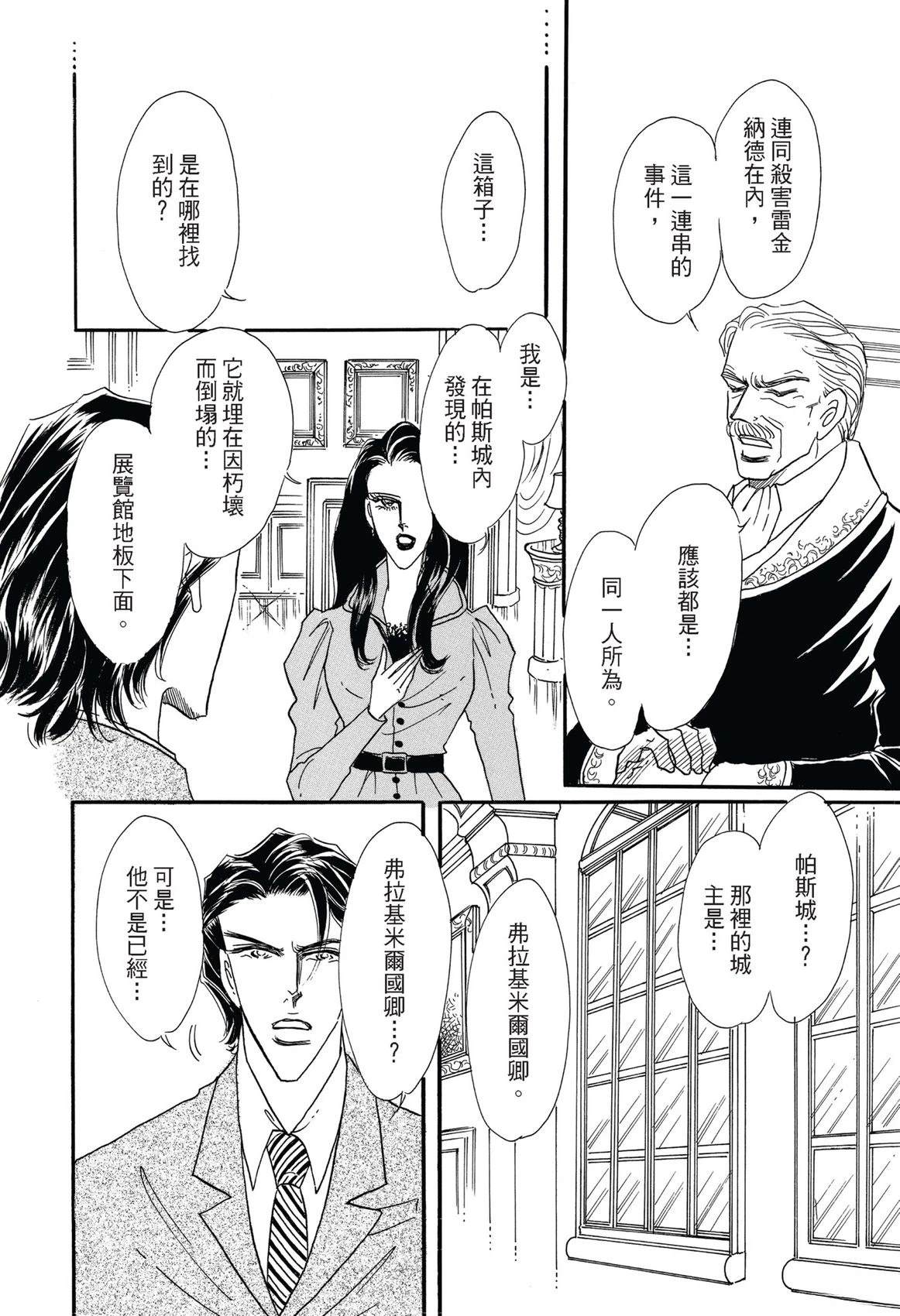 全一卷85