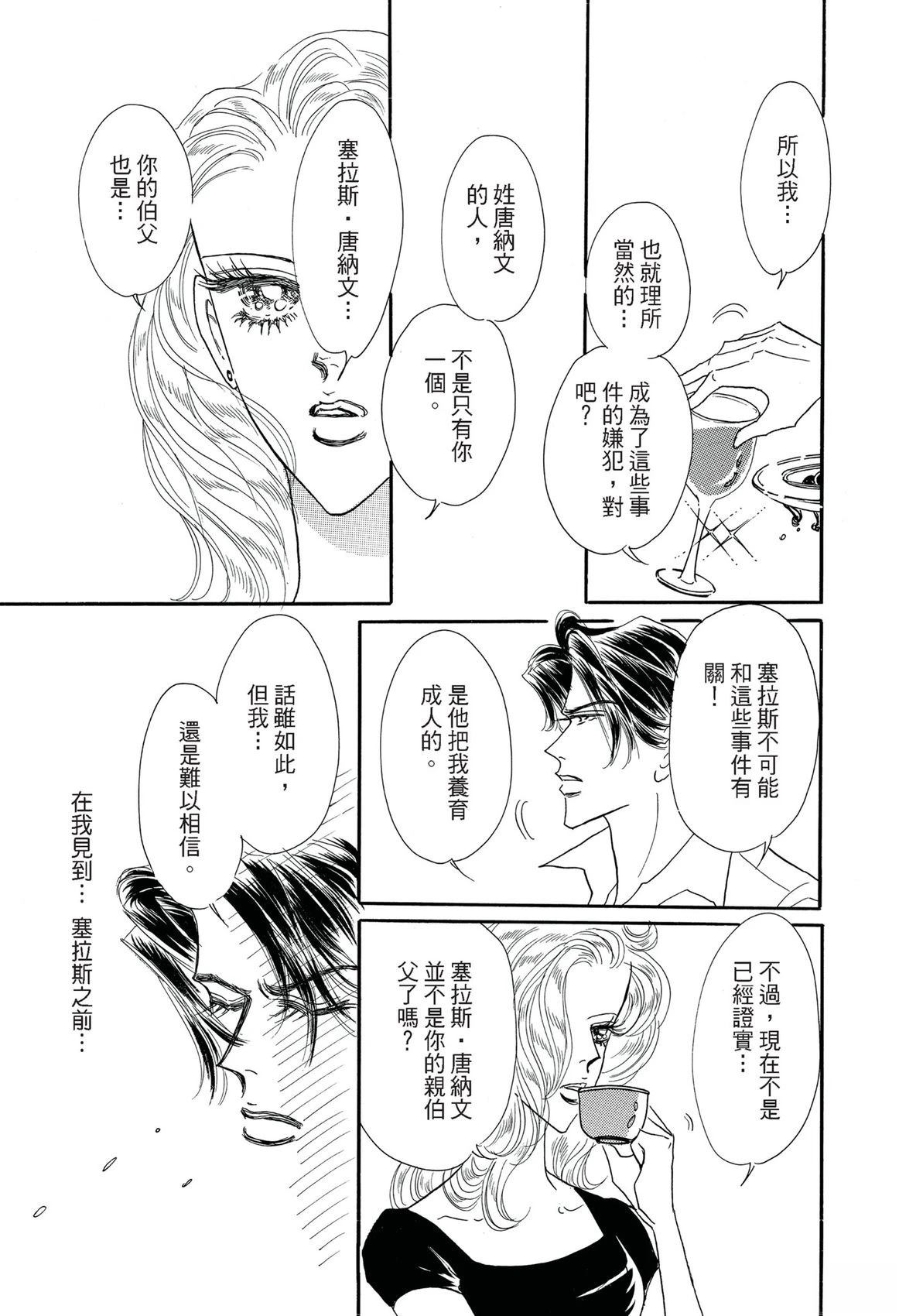 全一卷20