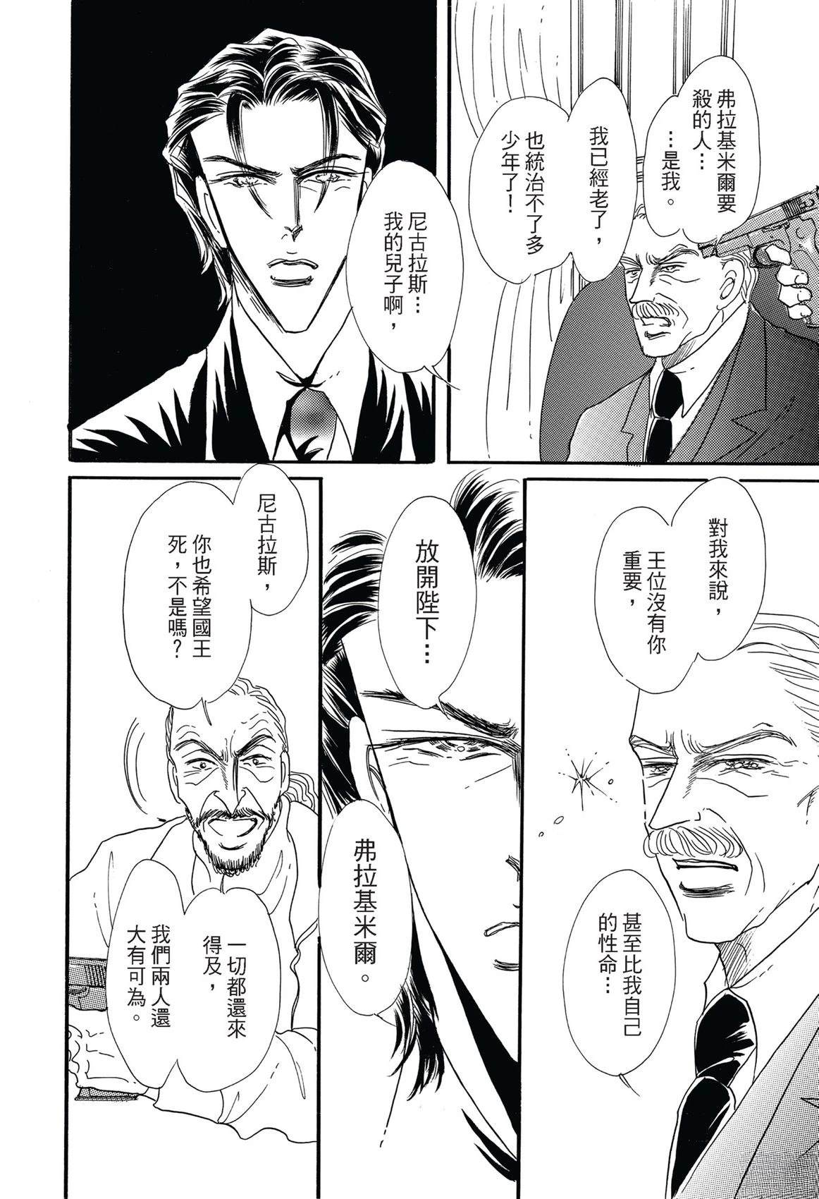 全一卷133