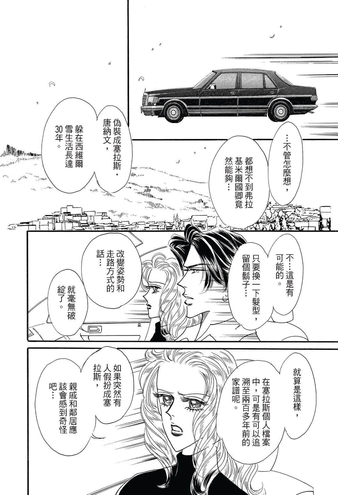 全一卷105