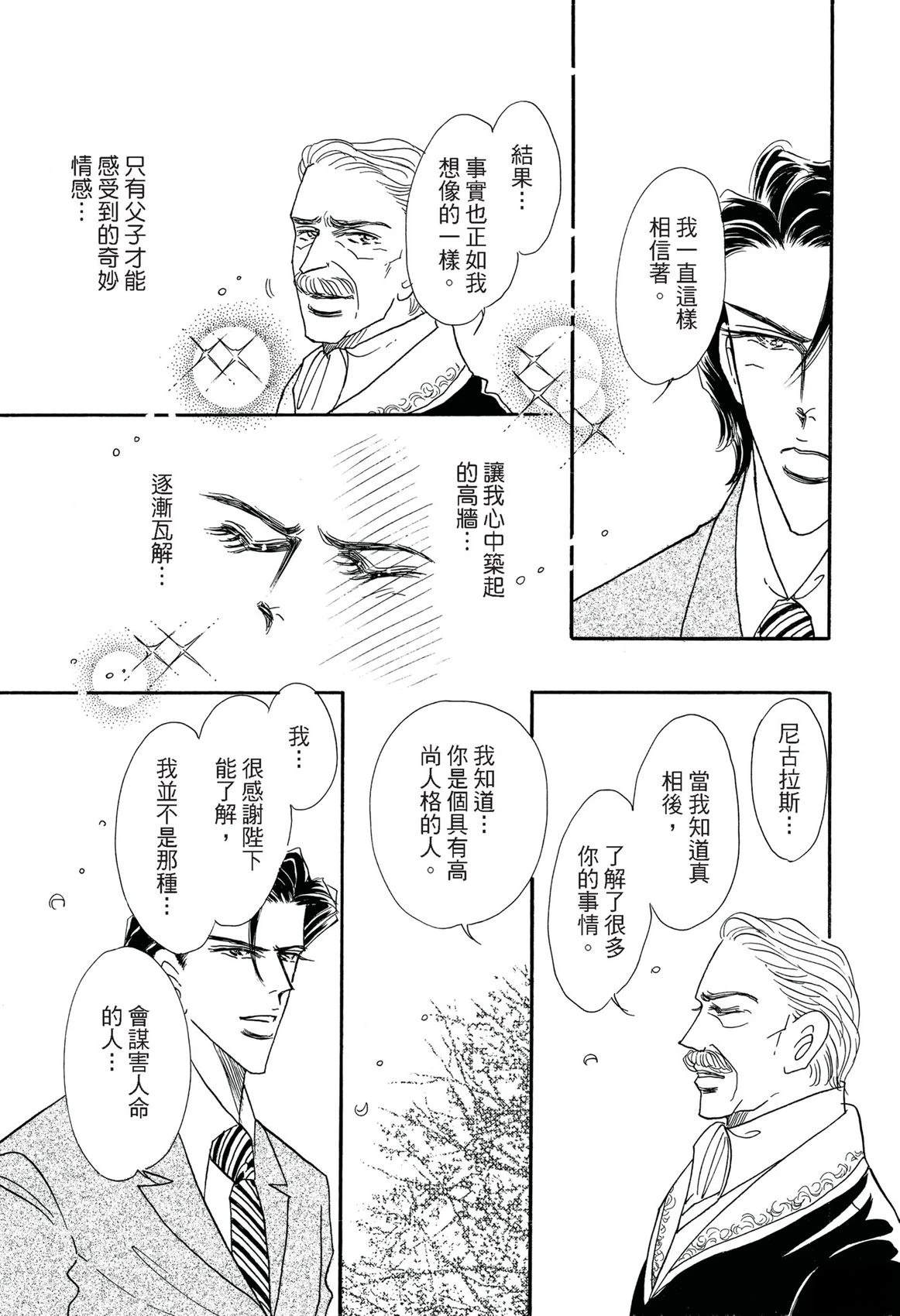 全一卷80
