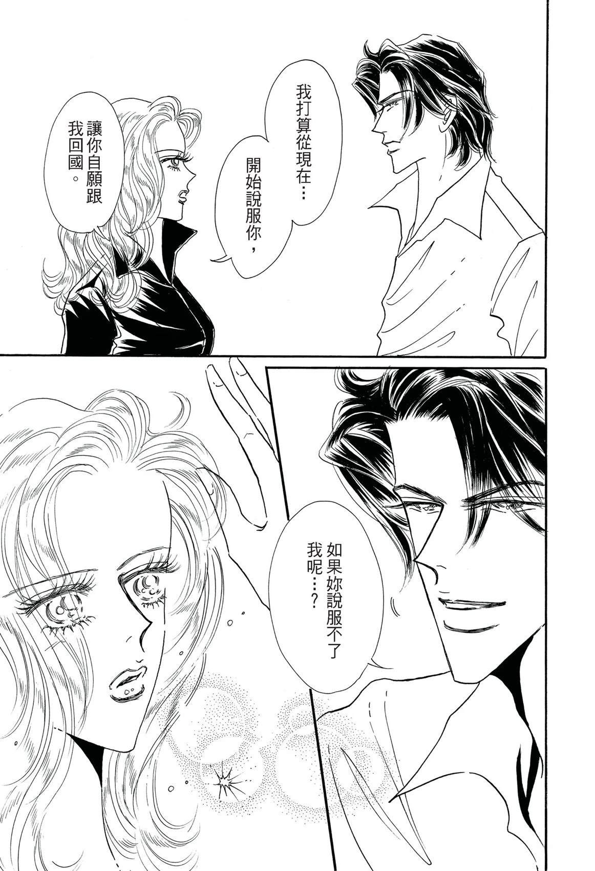 全一卷16