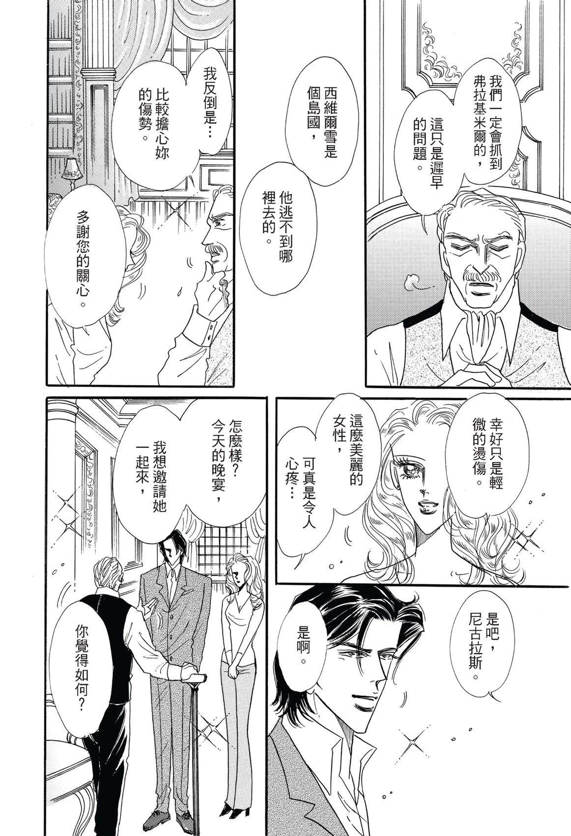 全一卷121