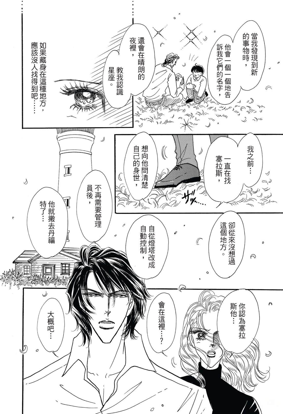 全一卷107