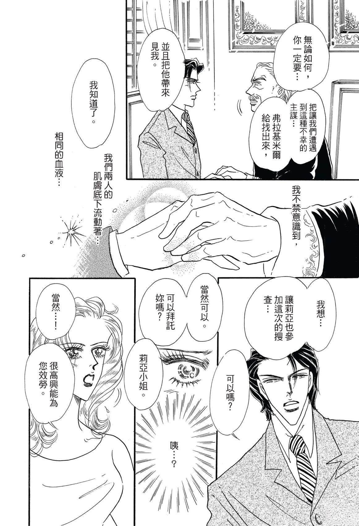 全一卷89