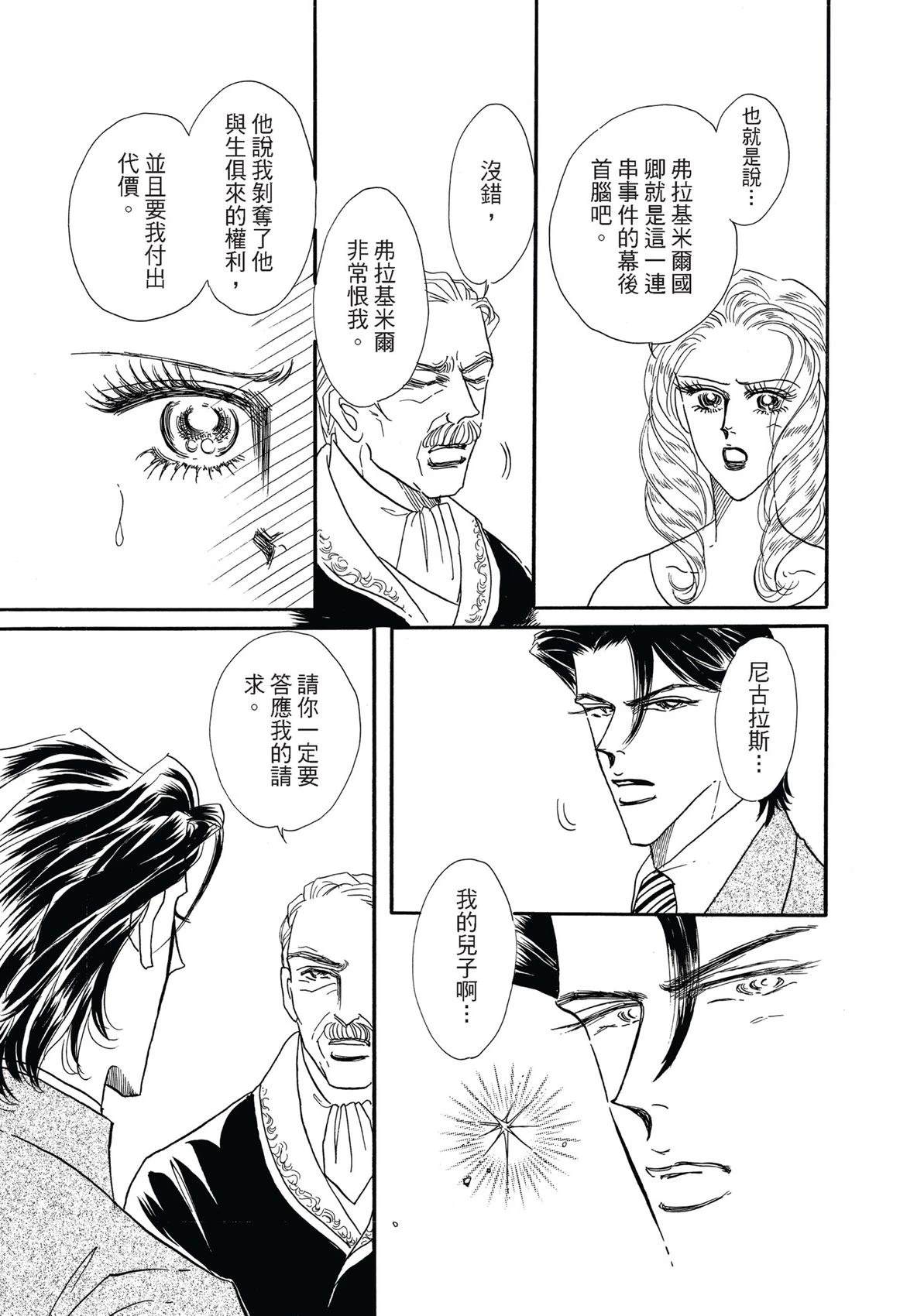 全一卷88