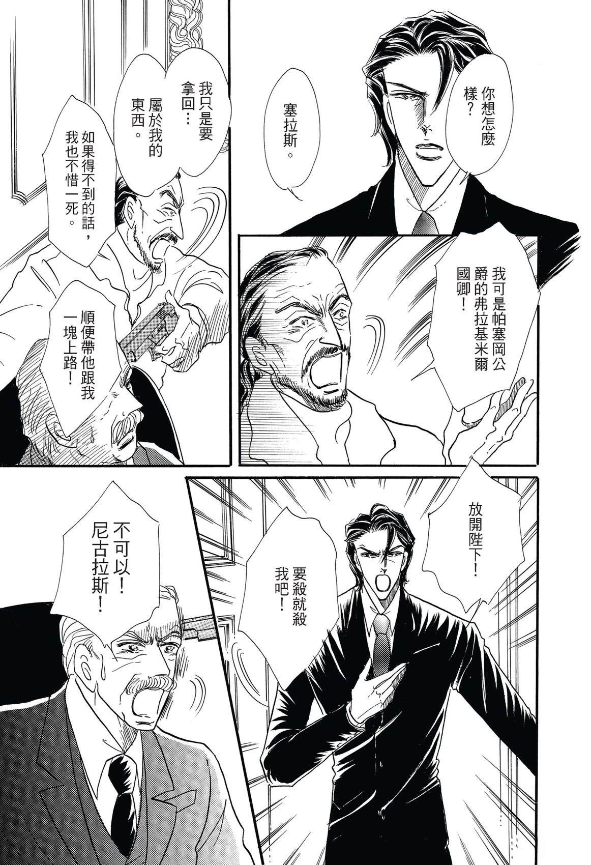 全一卷132