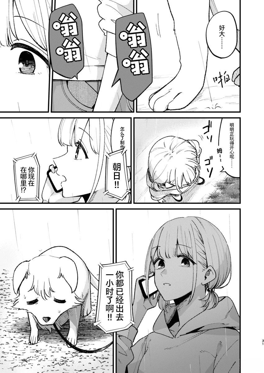 短篇27