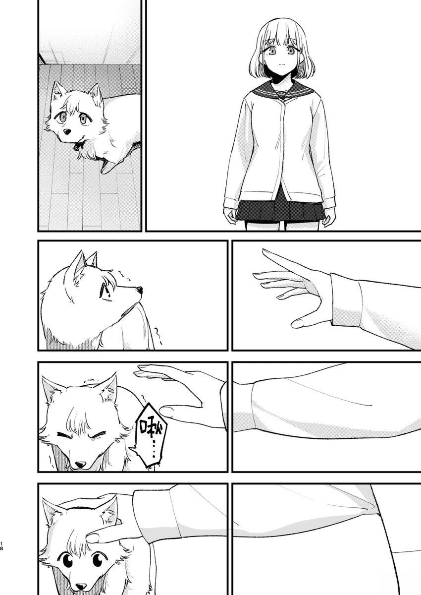 短篇15