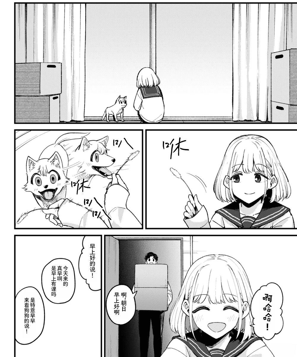短篇19