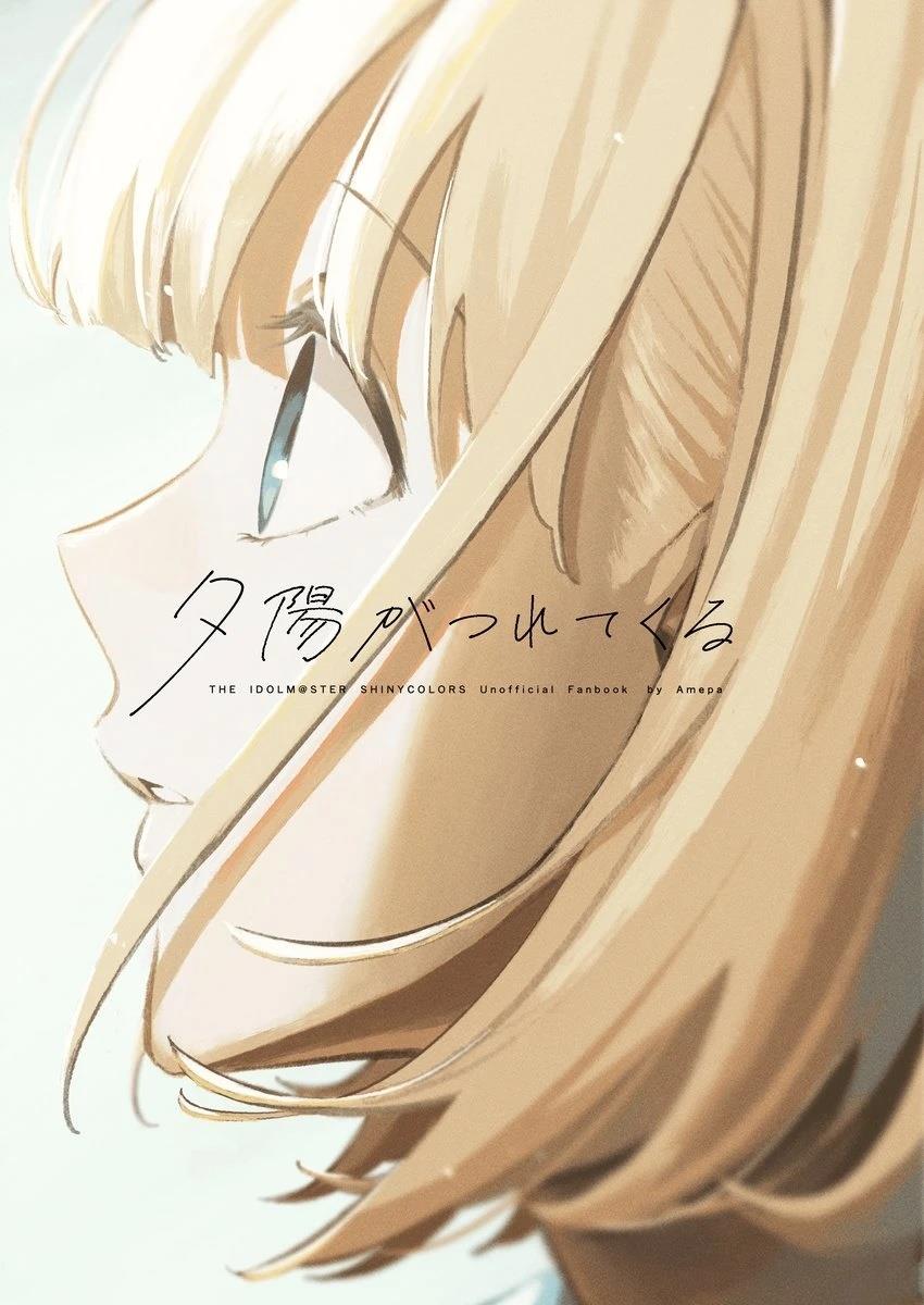 短篇0