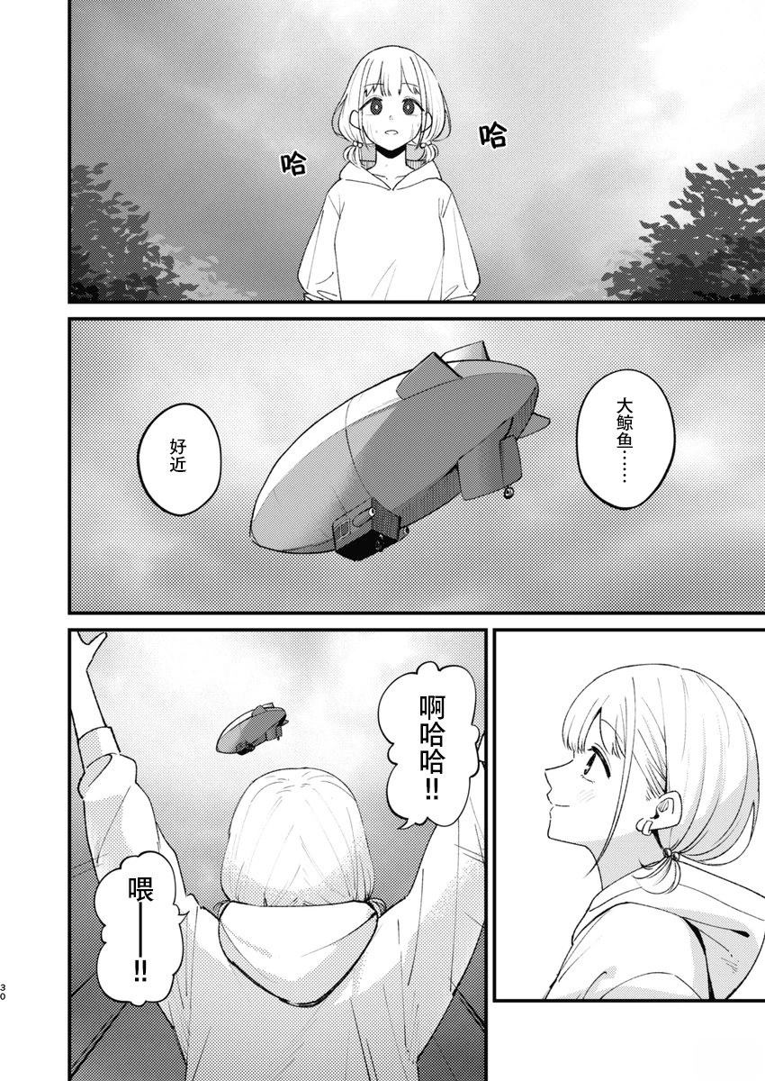 短篇26