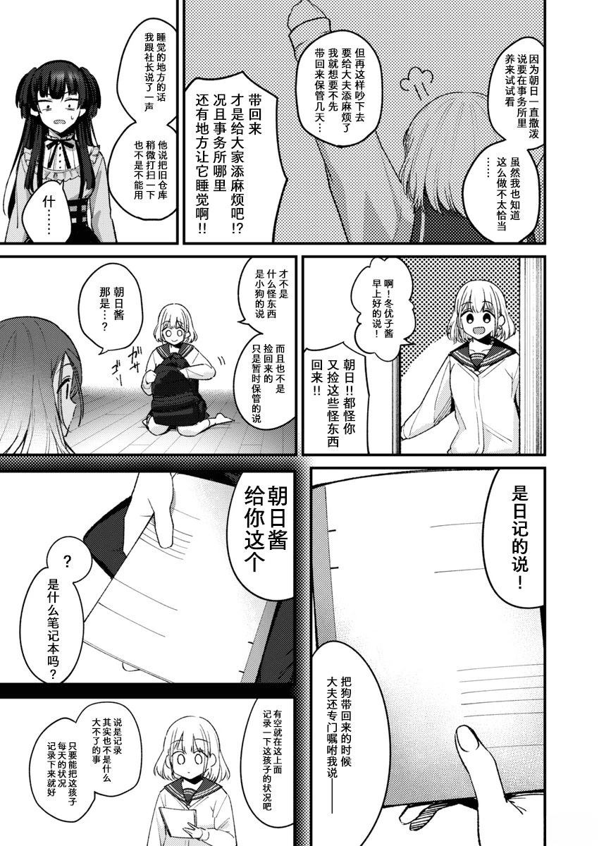 短篇12