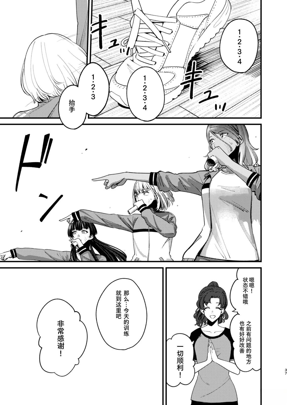 短篇32