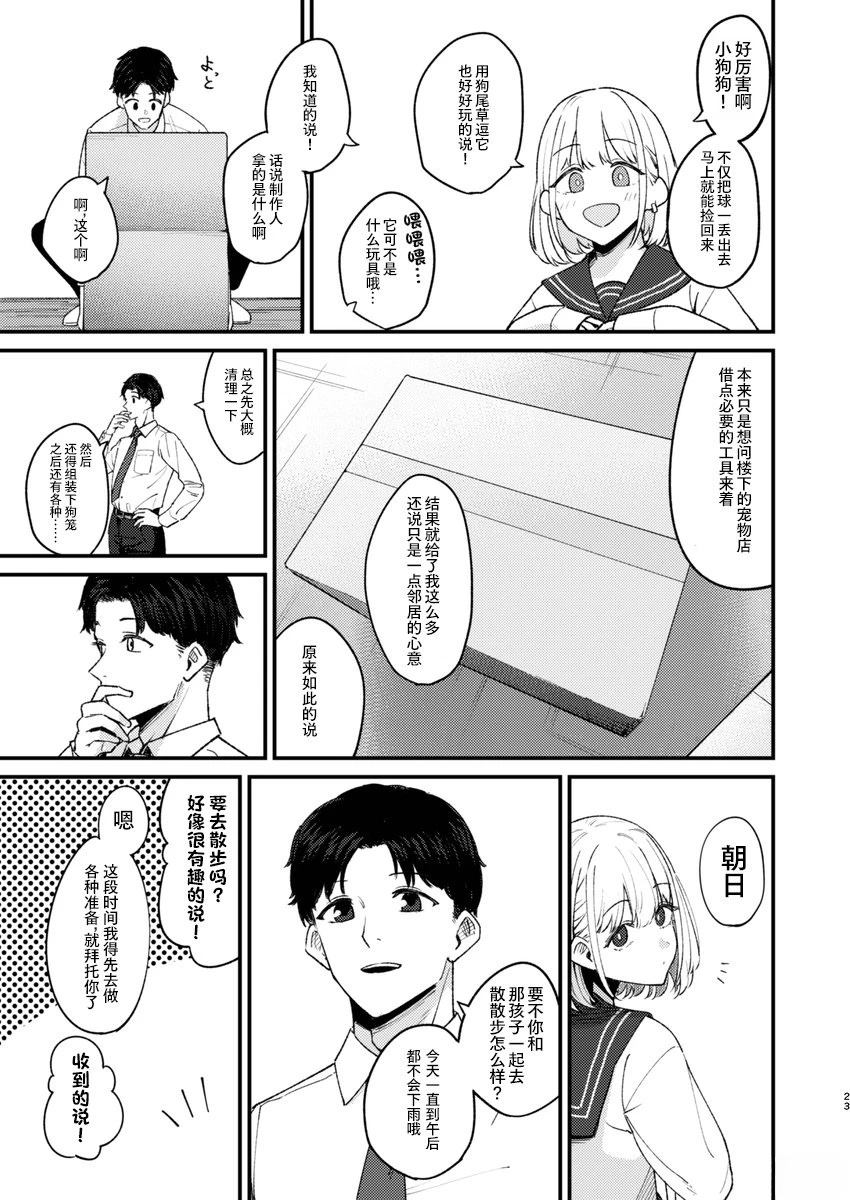 短篇20
