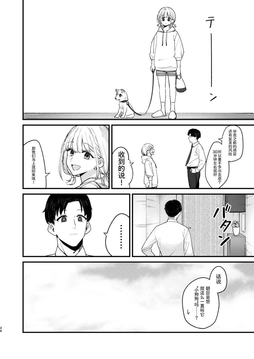 短篇21