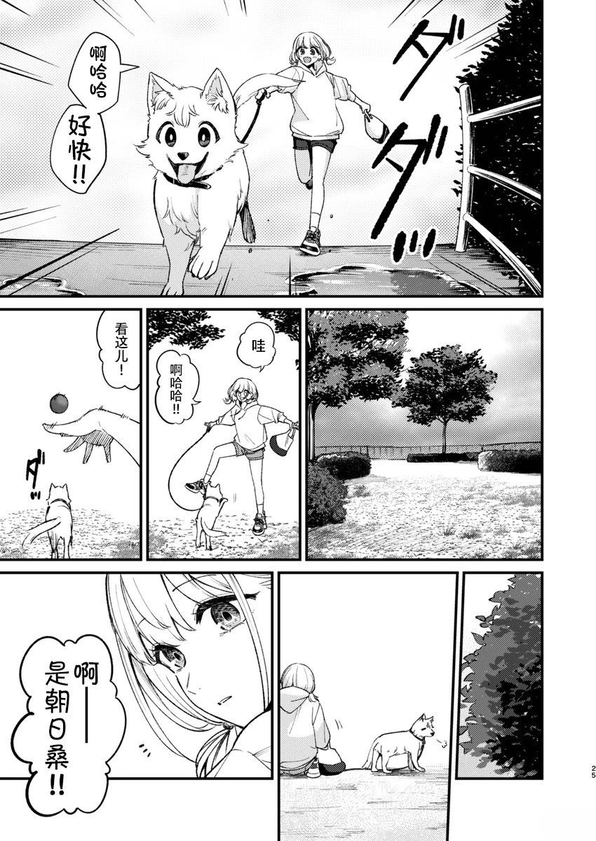 短篇22