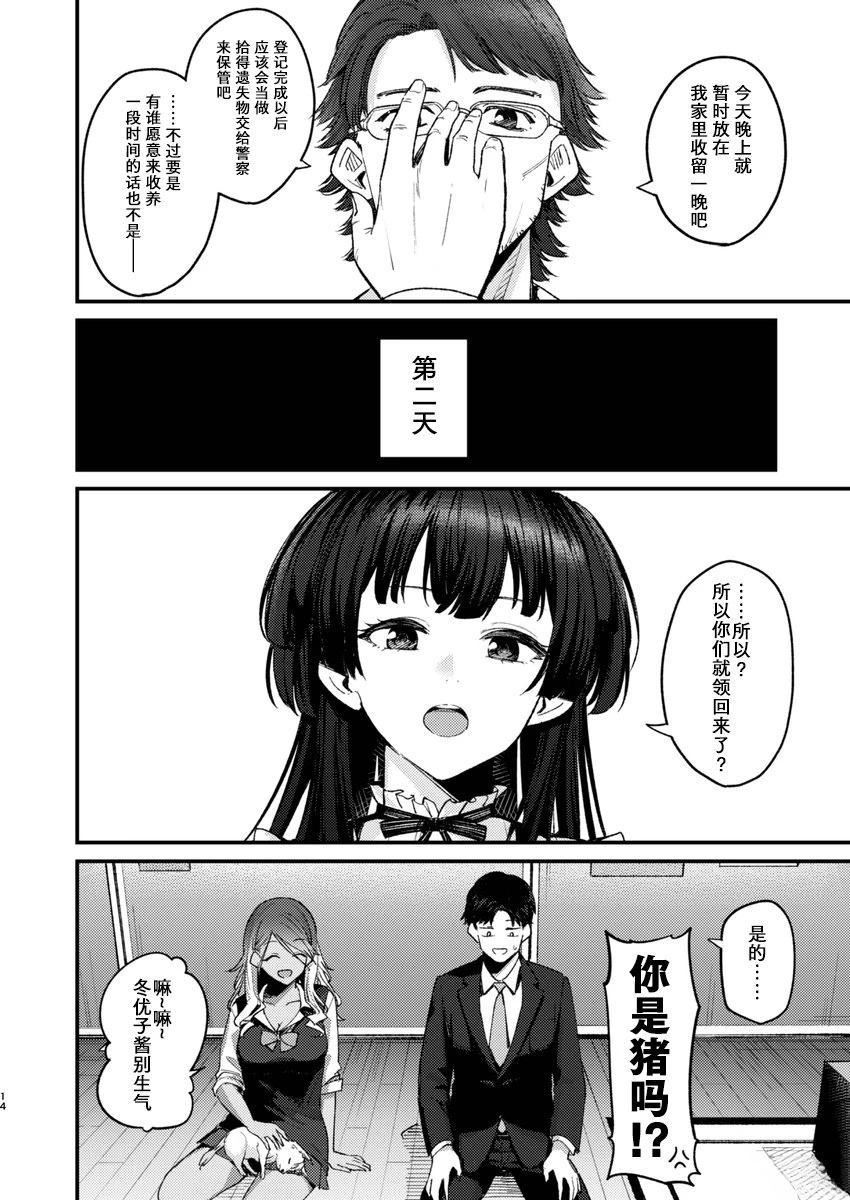 短篇11