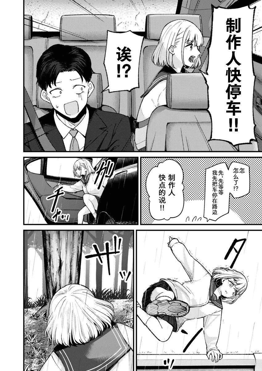 短篇5