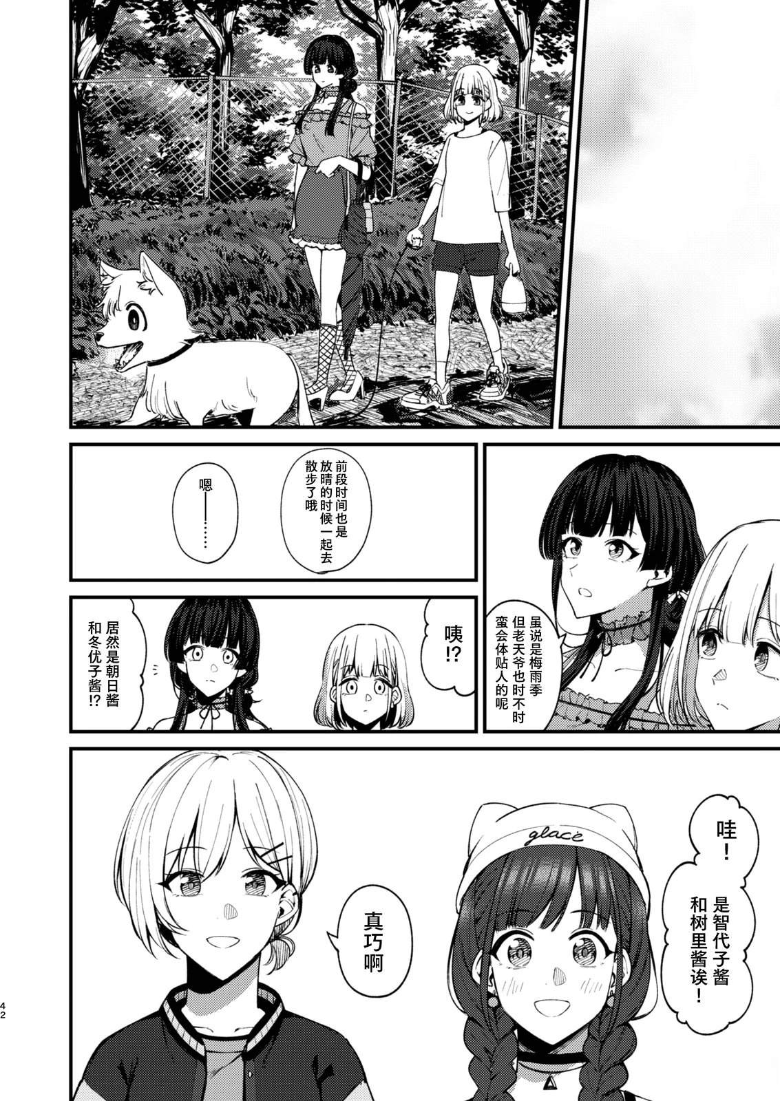 短篇37