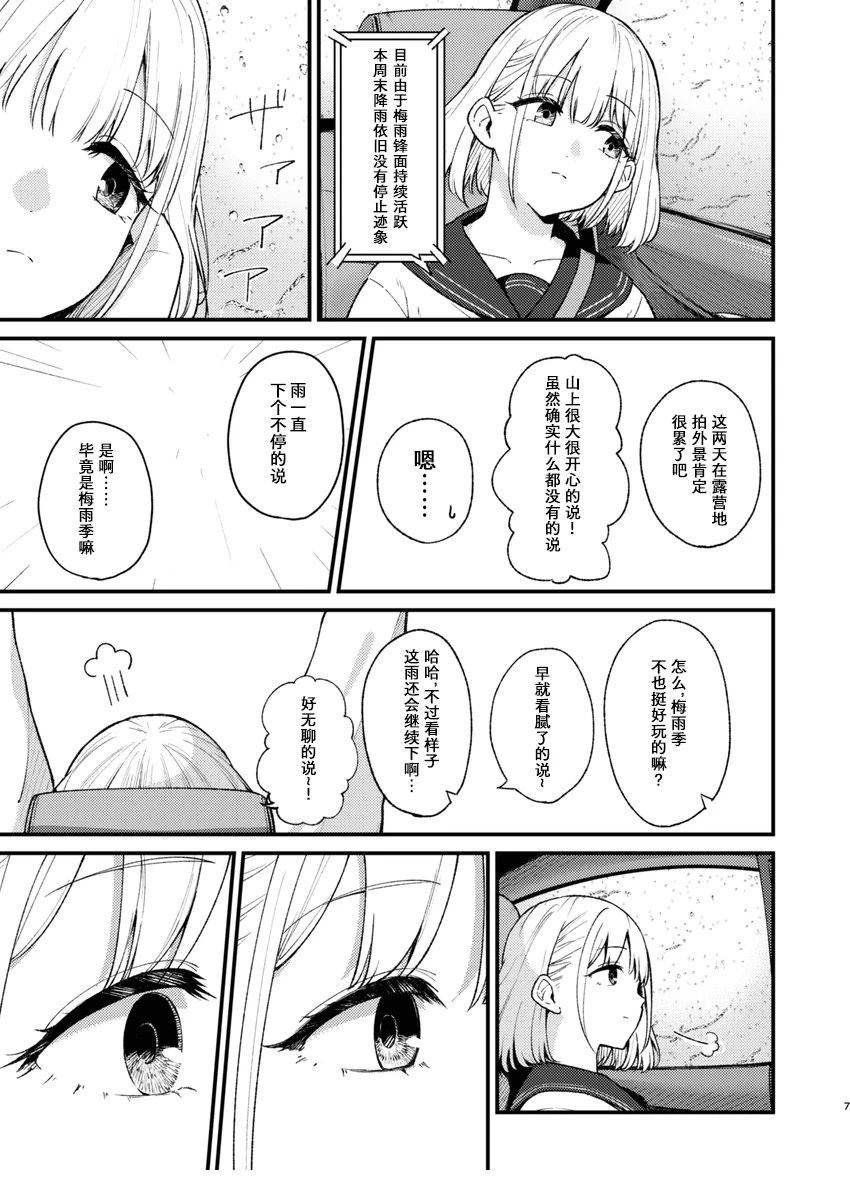 短篇4