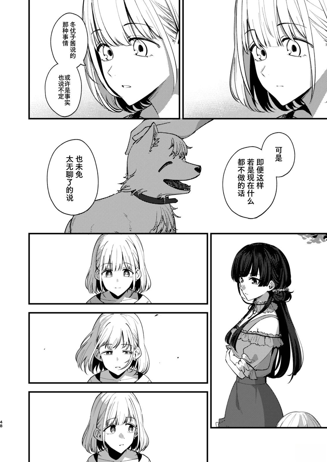 短篇43