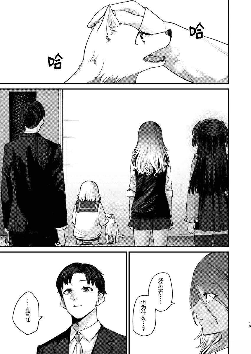 短篇16