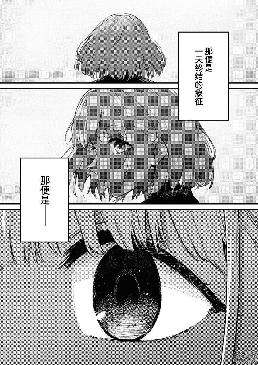短篇2