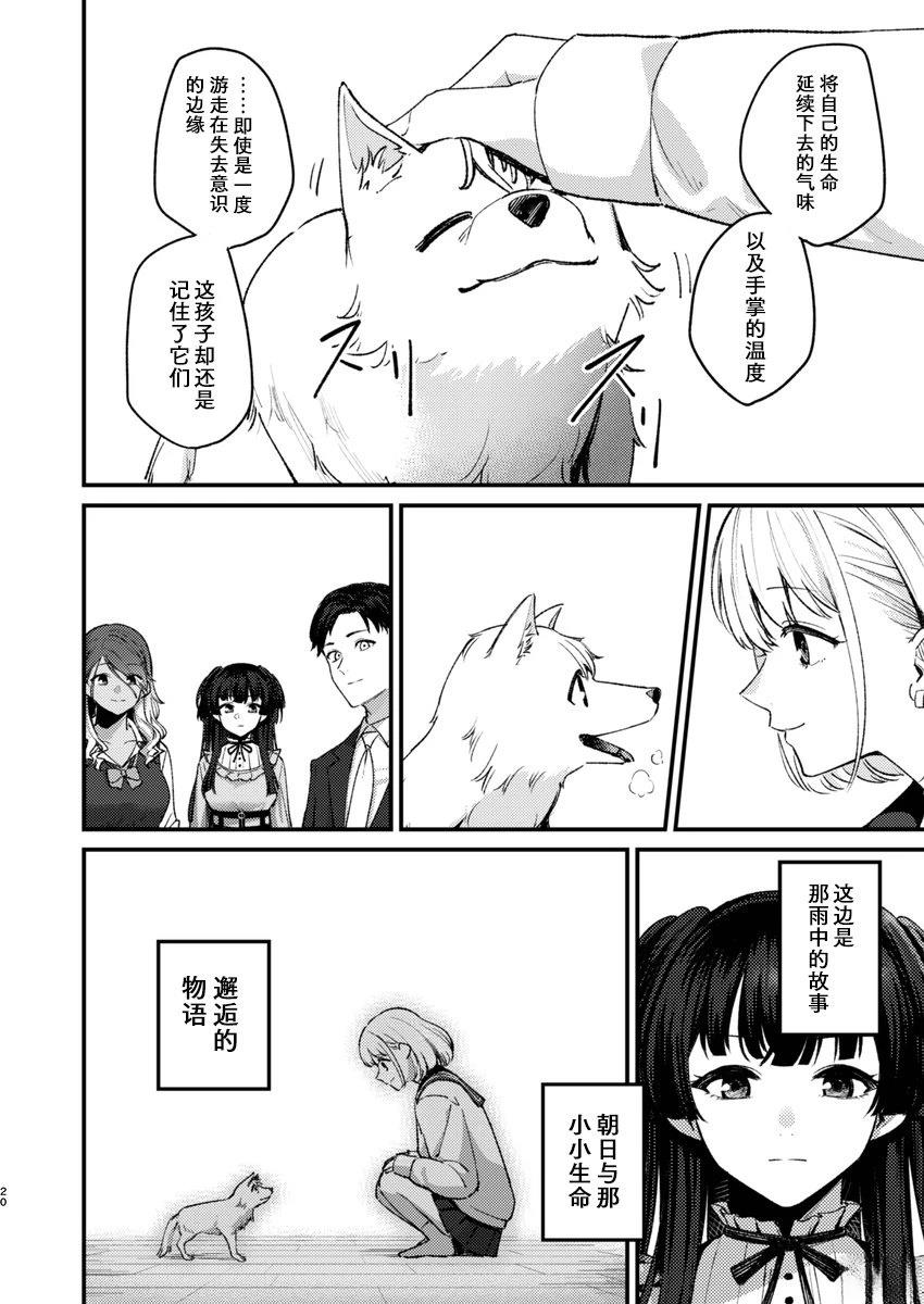 短篇17