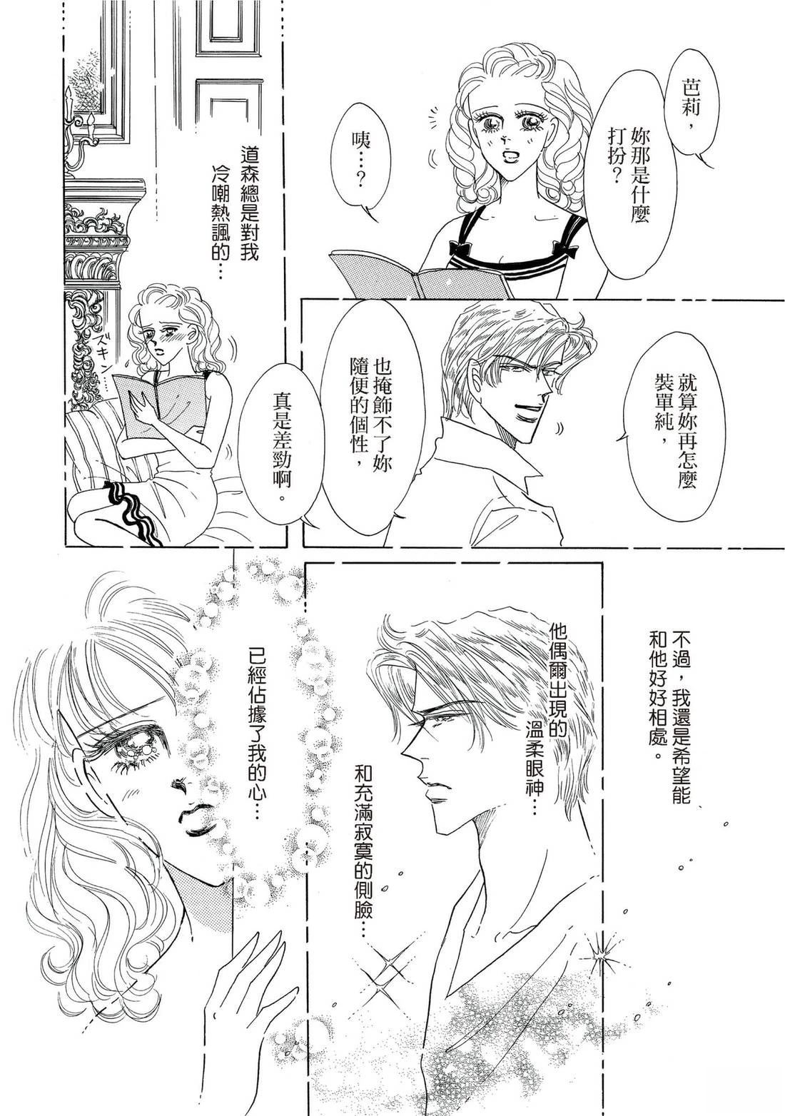全一卷21