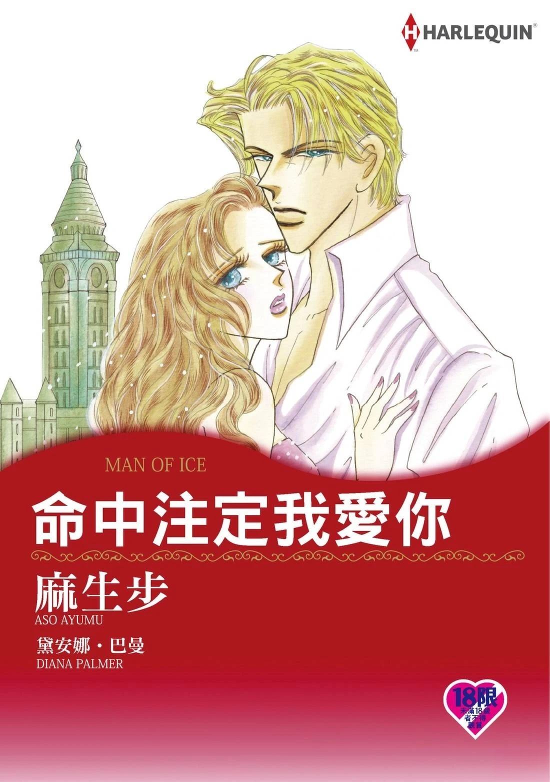全一卷0