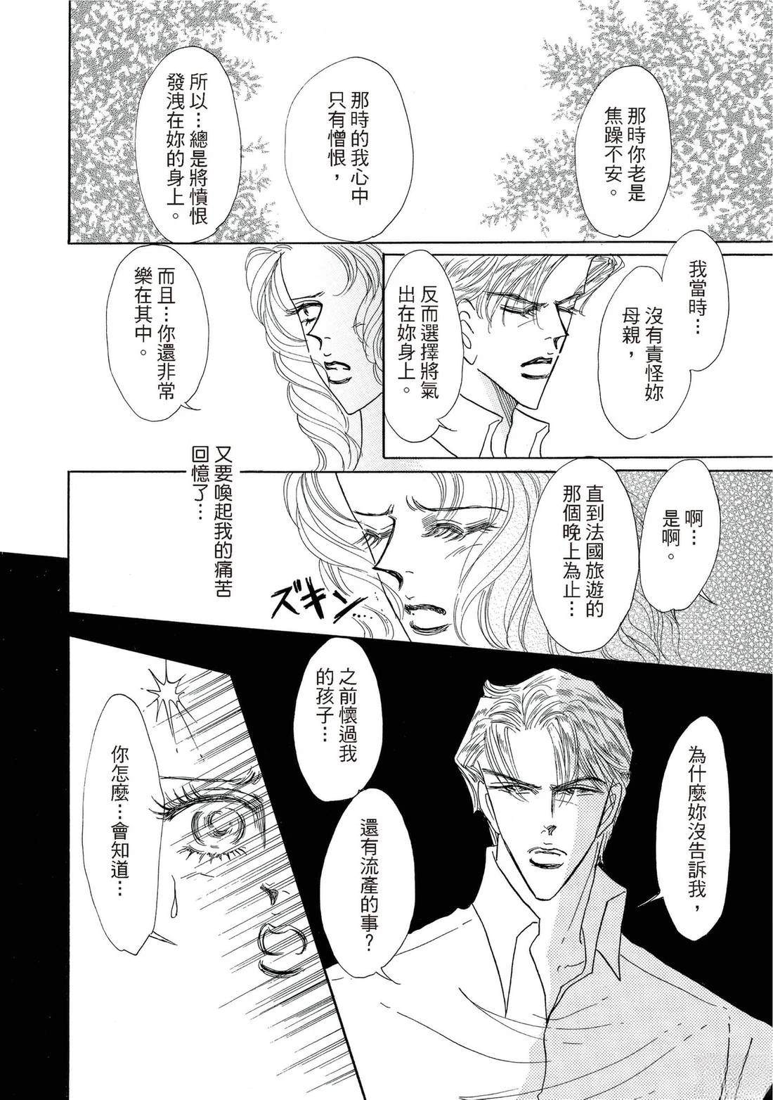 全一卷49