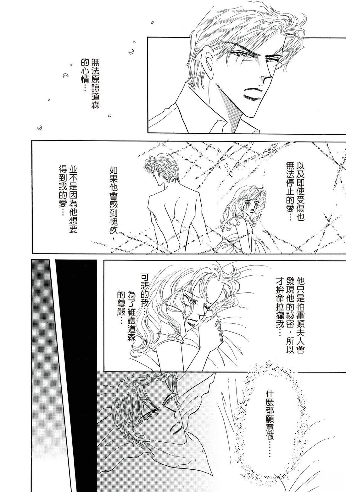 全一卷51