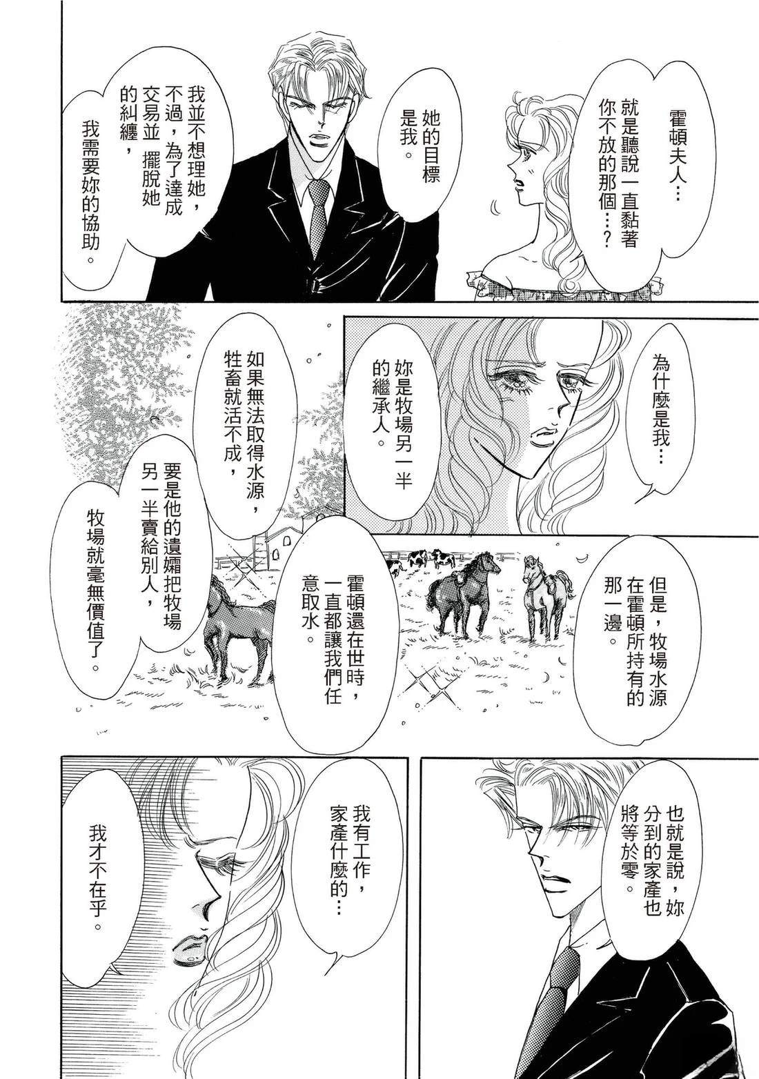 全一卷9